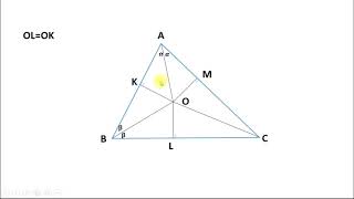 In any triangle the angle bisectors are concurrent [upl. by Millicent]