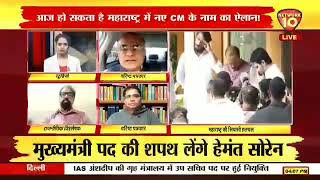 Sr Journalist Bipin Sharmas Analysis on Network 10 News Channel [upl. by Nairadal]