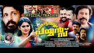 Kottakulam Payyans Trailer  Abu Salim Shoby Thilakan  Sudhi Kadalundinagaram Vijayan Karanthoor [upl. by Cesar565]