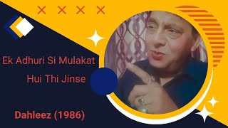 Ek Adhuri Si Mulakat l Dahleez 1986 l Jackie Shroff l Raj Babbar l BSTomarRaghunathpuri [upl. by Llereg986]