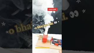 Bhole Baba Dede Smoke Machine  How To Make Smoke Machine Science Project new ideas experiment [upl. by Bearnard832]