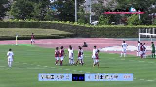 関東大学サッカー2014リーグ戦、早稲田大学vs国士舘大学 [upl. by Ellimaj]