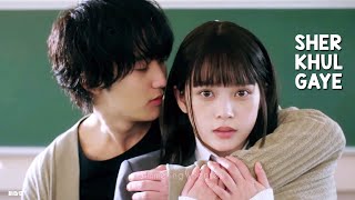 Sher Khul Gaye Japanese Mix 💗 Japanese Korean Mix Hindi Songs 2024  Teacher💗Student Love Story [upl. by Raymond]