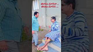 Gripe water స్కూప్ telugcomedy telugucomedyvidros viralvideo youtubeshorts millionviews [upl. by Derrej957]