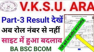 Vksu Part 3 Result 202023 Vksu UG Part 3 Result Session 202023 Vksu ba bsc bcom Part 3 Marksheet [upl. by Tasiana442]