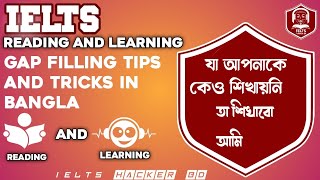 IELTS reading and Learning gap filling tips and tricks in Bangla এভাবে কেও শিখায়নি ielts [upl. by Varion]