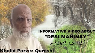 Understanding Desi Mahinay  Traditional South Asian Calendar Months Explained KhalidParvezQureshi [upl. by Lenee808]