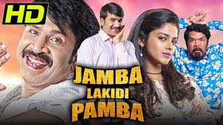 Jamba Lakidi Pamba HD South Hindi Dubbed Comedy Movie  Srinivasa Reddy Siddhi Idnani Vennela [upl. by Nnylak]