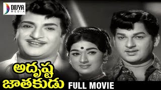 Kotaloni Monagada  Superhit Old Video Songs  NTRJaya LalithaRajasriVanisri [upl. by Ona887]