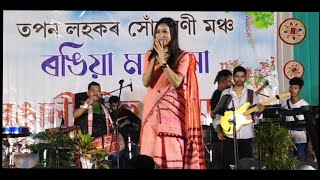 Gitanjali Das live show Bihu programRangia Bihu programGeetanjali DasUmananda official [upl. by Graehl]