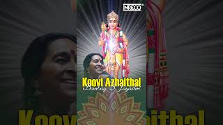 Carnatic Classic quotKoovi Azhaithalquot by Bombay Jayashree 🎶  Murugan Padal  Tamil Devotional Song [upl. by Machutte474]