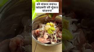 lifestyle food cooking recipe easyfoodtomakeathomerecipe [upl. by Lalise467]