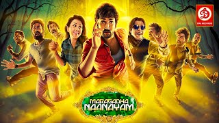 Maragatha Naanayam Hindi Dubbed Movie Full Love Story Aadhi Pinisetty Nikki Galrani Brahmanandam [upl. by Leahcar]