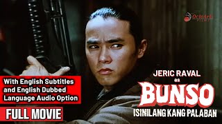 BUNSO 1995  Full Movie  Jeric Raval Julio Diaz Ricardo Cepeda [upl. by Ahsyekal]