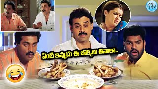 పొట్ట చెక్కలయ్యే కామెడీ  Sunil amp Darmavarapu Subramanyam Hilarious Comedy Scene  iDream Hanamkonda [upl. by Hgielrac]