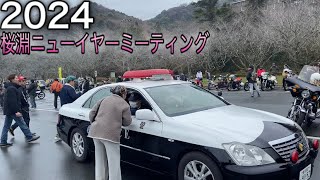 2024桜淵ﾆｭｰｲﾔｰﾐｰﾃｨﾝｸﾞに行って来たら過去イチの盛り上がりで警察沙汰になってた [upl. by Kcirdnekel]