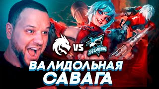 ВАЛИДОЛЬНАЯ САВАГА ОТ TEAM SPIRIT VS CFU  M6 MOBILE LEGENDS [upl. by Lustick]