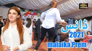 Malaika Prem Dance Song Kapi Notan Wali Paro Khan Studio 2021 [upl. by Nally]