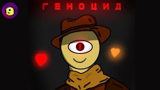 ПОРА ПОКОНЧИТЬ СО ВСЕМИ ПУТЬ ГЕНОЦИДА  Undertale Yellow  Прохождение на русском  Стрим [upl. by Nara868]