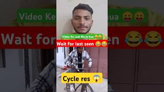 Cycle Res 😱😱cycle surajroxfunnyvibeo funny comedy trending shorts roshanshortvideo32 support [upl. by Leontine692]