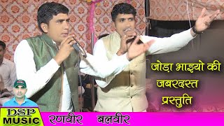 सिवर सिवर फल पाव्ह मईया राख लेवो भगता गी लाज  navratron mein special bhajan [upl. by Kondon]