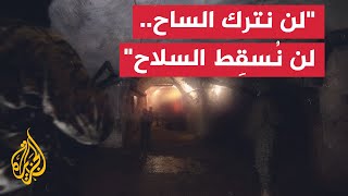 حزب الله ينشر فيديو بعنوان quotلن نترك الساح لن نُسقِط السلاحquot [upl. by Atineg]