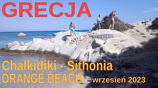 GRECJA Chalkidiki Sithonia ORANGE BEACH wrzesień 2023 [upl. by Agnella]