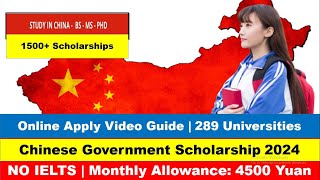 Chinese Government Scholarship 2024  No IELTS  CSC Scholarship 2024  How to Apply Online  China [upl. by Lilia801]