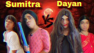 Sumitra Vs Dayan Ep 900  FUNwithPRASAD  funwithprasad [upl. by Enia]