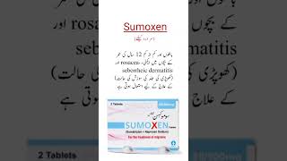 Sumoxen Tablets Uses سر درد کیلئے ٹیبلیٹ trending viral shorts medicineknowledgefactory [upl. by Yehc]