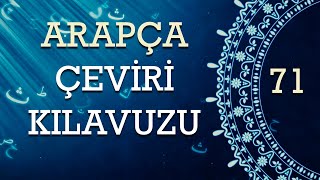 ARAPÇA ÇEVİRİ KILAVUZU 71 [upl. by Dicky587]