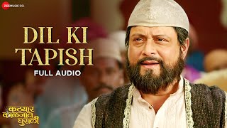 Dil Ki Tapish  Full Audio  Katyar Kaljat Ghusli  Sachin Pilgaonkar amp Shankar Mahadevan [upl. by Sokil171]