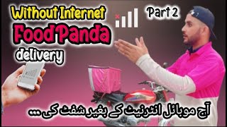 foodpanda delivery job without mobil internet part 2 آج موبائل انٹرنیٹ کے بغیر شفٹ کی wasif vlogs [upl. by Tania]