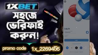 gore bose taka income korar teknik niye chole asisi ami 1x bet promo code 1x2269455 [upl. by Eardnaed]