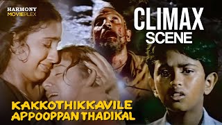 Kakkothikkavile Appooppan Thaadikal Climax Scene  Revathi  Ambika [upl. by Josias]