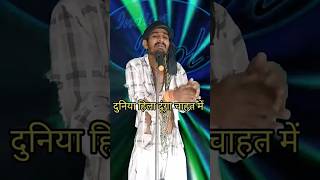 Duniya Hila Dunga Chahat Me I Indian Idol Comedy Performance lindianidol14 comedy performance [upl. by Yengac387]