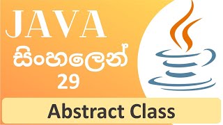 Java Tutorial  29  Abstract Class  Abstract Method  Sinhala [upl. by Syned]