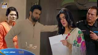 Noor Jahan New Teaser 25 ARY Digital [upl. by Ardnuaek]