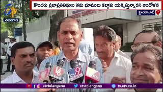 Vattinagulapally Victims Appeal To Govt Over Kabza Of Their Land  వట్టినాగులపల్లిలో భూముల కబ్జా [upl. by Denby]