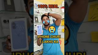 IPHONE CHORI HO GAYA 😭😱 iphone unboxing shorts minivlog dukan chori mobile JoblessVisu [upl. by Hara206]