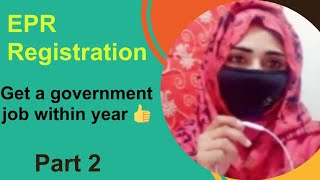 EPR Registration is for getting services of EPR education governmentjobs viral [upl. by Neitsirhc]