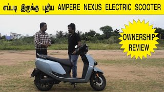 எப்படி இருக்கு புதிய Ampere Nexus electric scooter Ownership Review [upl. by Acira847]