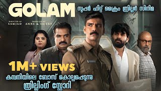 Golam 2024 full movie malayalam explanation  Golam full movie explained in malayalam CINEMA STORY [upl. by Deloria]