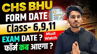 BHU CHS 2025 Big Update🔥 CHS Form Date  CHS Exam Date chs2025 [upl. by Oberheim]