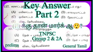 Key Answer for TNPSC GROUP 2amp2A Prelims exam 2024 with question paper14924 General Tamil Part2 [upl. by Heti927]