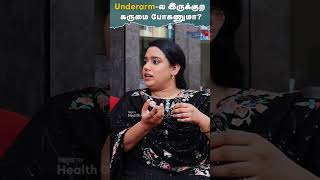 Underarmல இருக்குற கருமை போகணுமா  Dark Underarm Tips [upl. by Ferd]