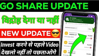 goshare app se paise kaise kamaye  goshare app real or fake  goshare app new update [upl. by Malha338]