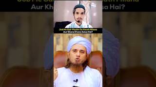 Gair Muslim se hath Milana kaisa hai Mufti Tariq Masood AI Deen Islamic video 🕋 [upl. by Donn]