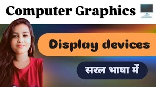 Raster Scan display Display devices In Computer Graphics 🖥️ part 2 [upl. by Etsirk209]