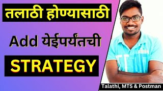 Talathi Bharti Study Plan  Talathi Study Plan  तलाठी भरती  Talathi Bharti Strategy  Marathi Aspi [upl. by Hesketh]